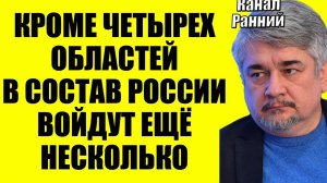Ищенко - На Одессу
