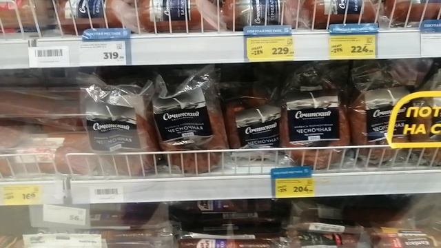Обзор гипермаркета Магнит