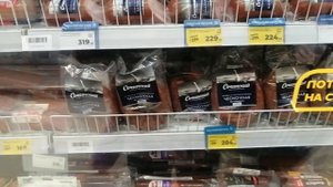 Обзор гипермаркета Магнит