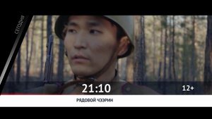 СЕГОДНЯ ВЕЧЕРОМ НА НАШЕ НОВОЕ КИНО