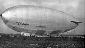Завершился рекордный по продолжительности полет советского дирижабля