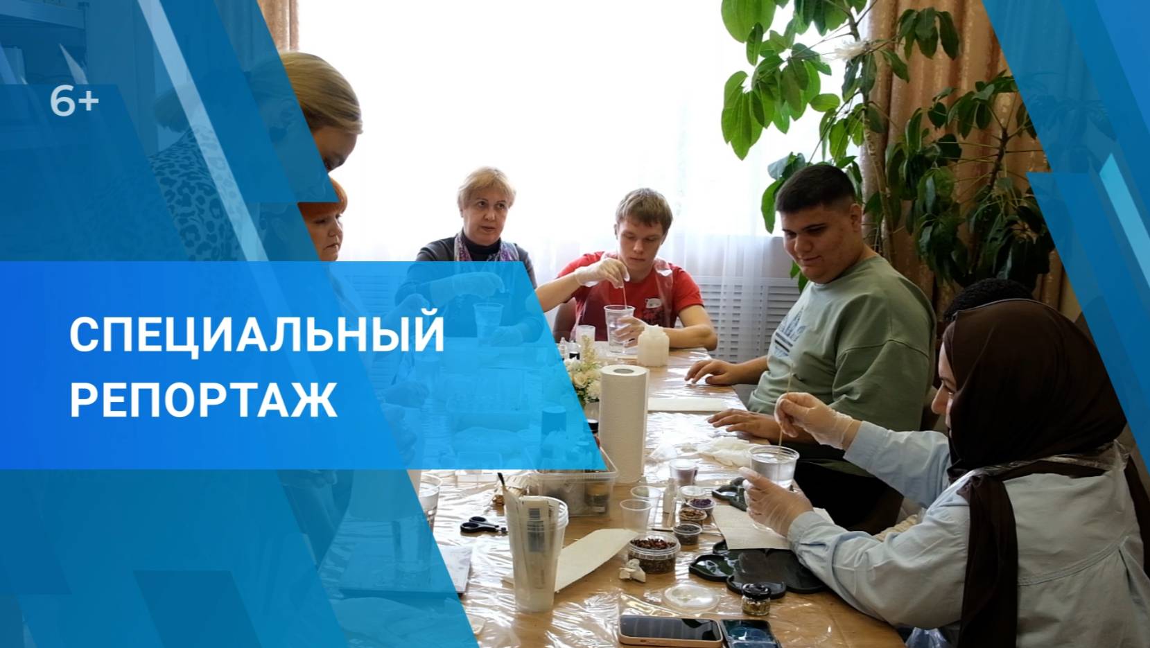 Специальный репортаж Счастливые дети