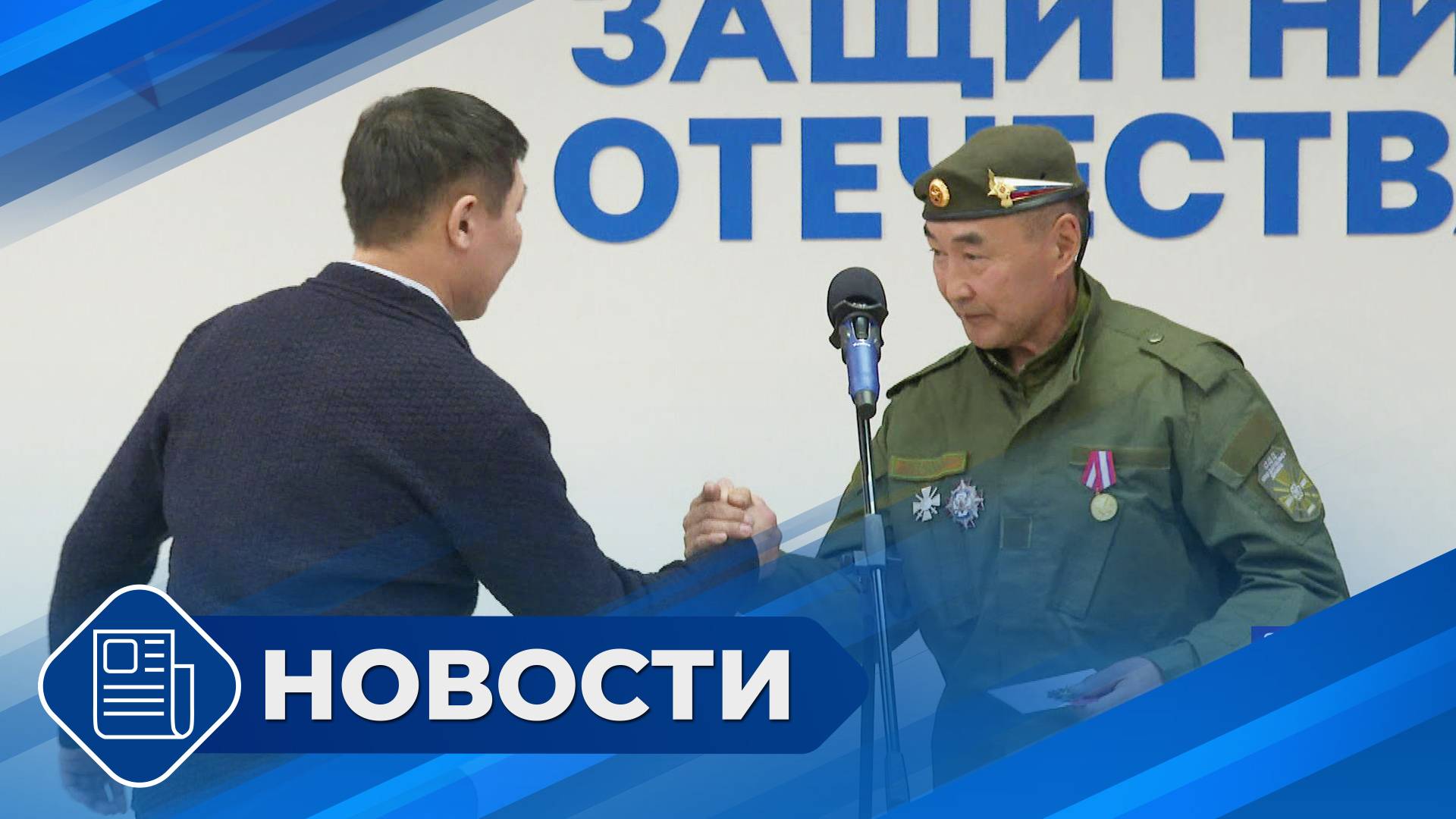 Новости 19.00 от 10.10.25