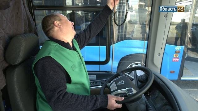 В ноябре на улицах Кургана появятся трёхдверные автобусы