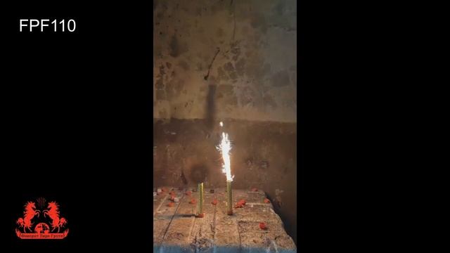 FPF110 Фонтан тортовый 10 см