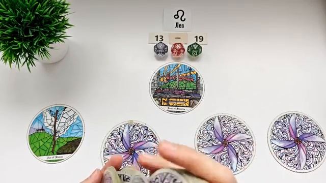 ЛЕВ 13-19 октября 2025 таро гороскоп на неделю/ прогноз/ круглая колода таро,5 карт + совет