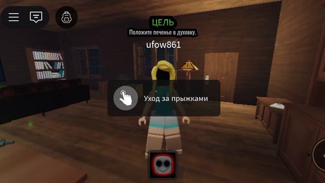 я прошёл зловещего снеговика Roblox