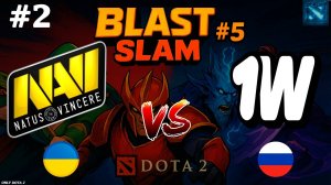НЕ ОСТАВИЛИ ШАНСОВ ДЛЯ ПРОТИВНИКА | NAVI vs 1win #2 (BO3) BLAST Slam #5