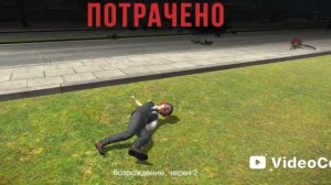 гранд криминал онлайн ГКО часть 3