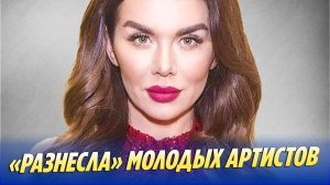 Седокова с треском разнесла молодых артистов 🔥 Новости Шоу-Бизнеса