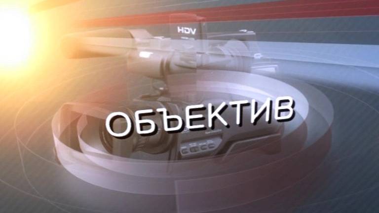 Программа 