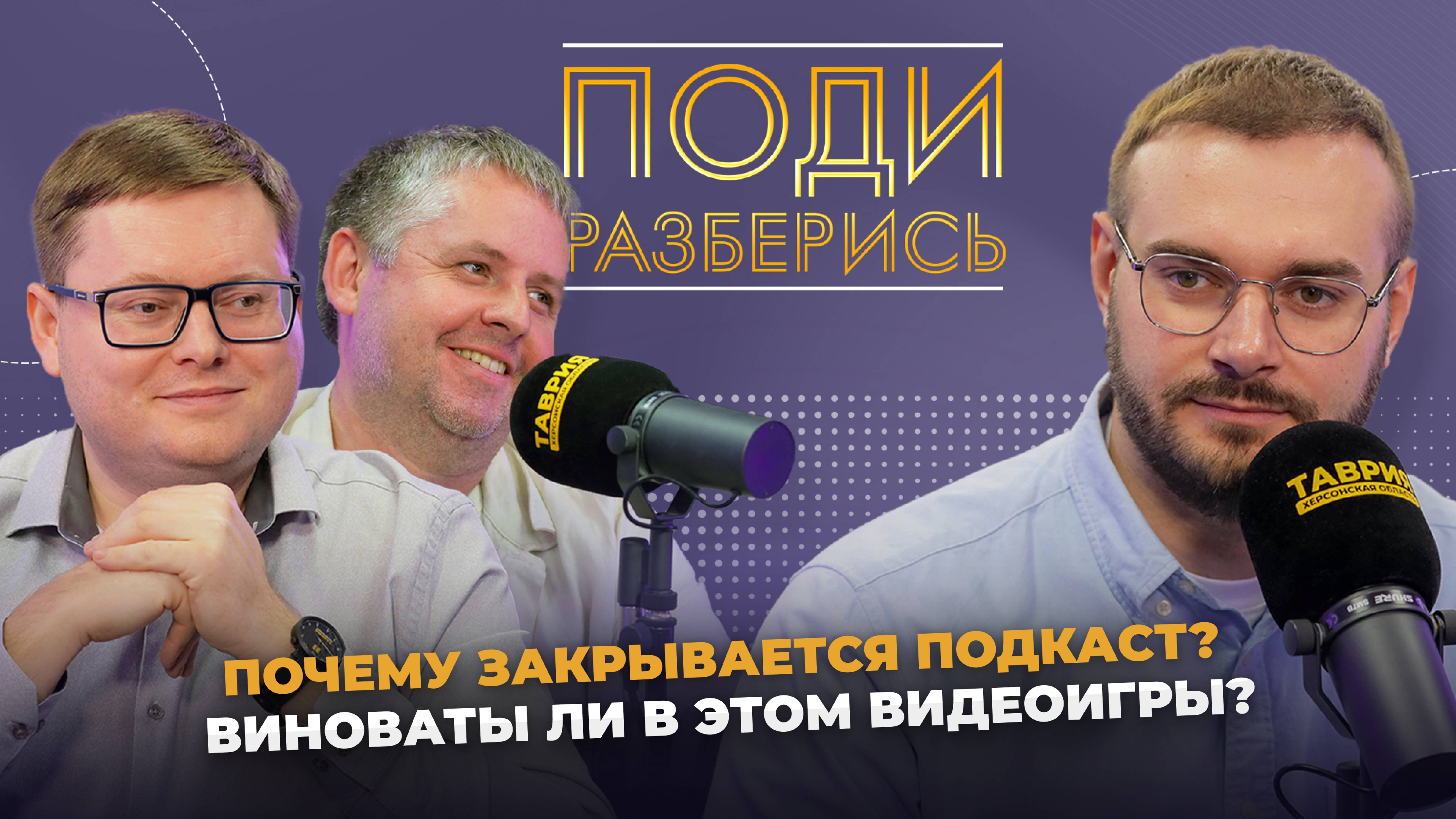 Поди разберись: влияние компьютерных игр на современного человека