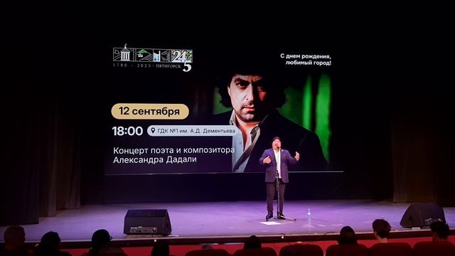Александр Дадали - Пришла весна