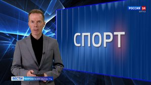 Вести. Спорт (12.10.2025)