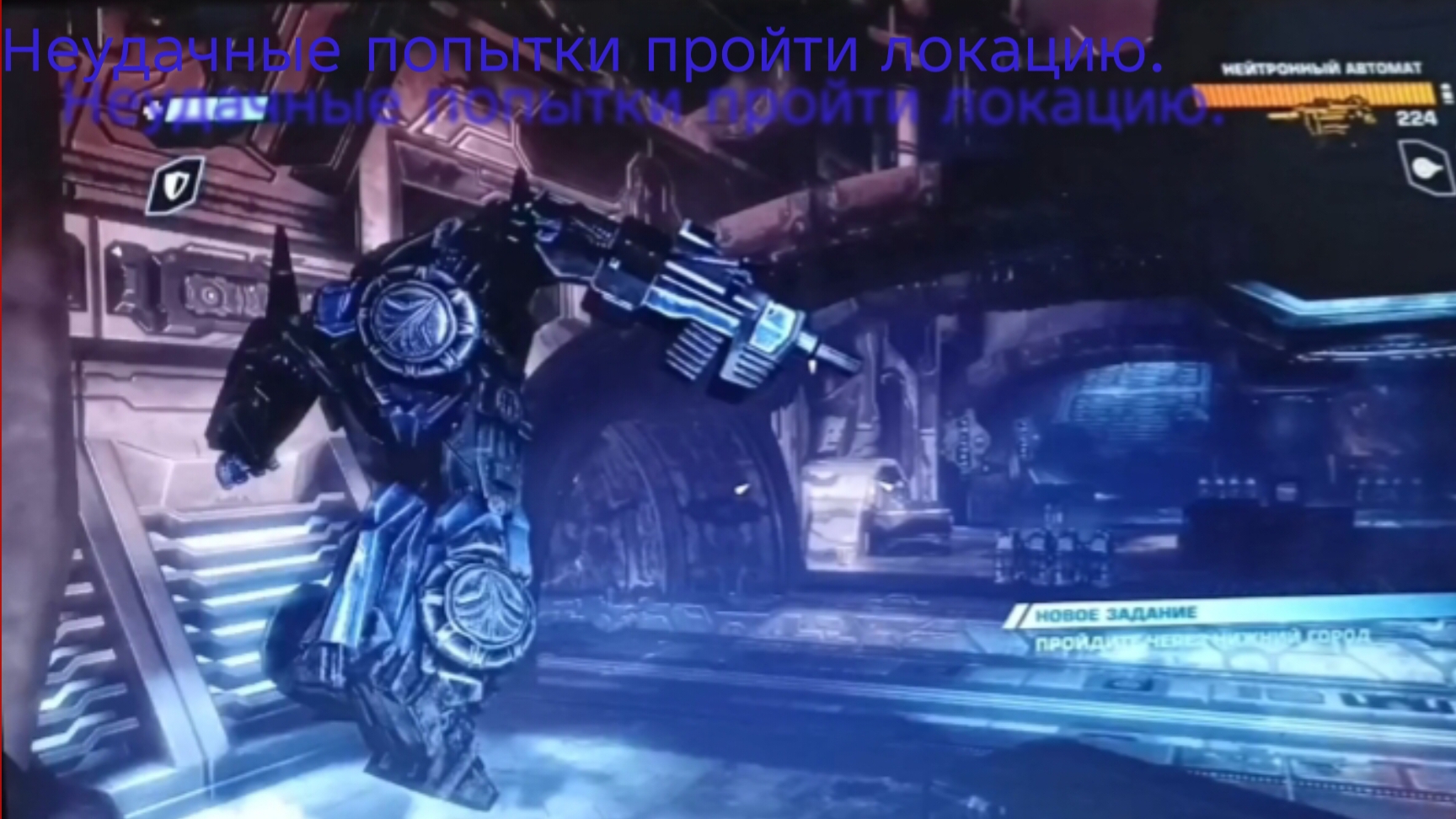 Transformers War For Cybertron сложность:высокая глава 3:разрушенный Иакон/ неудачные попытки пройти