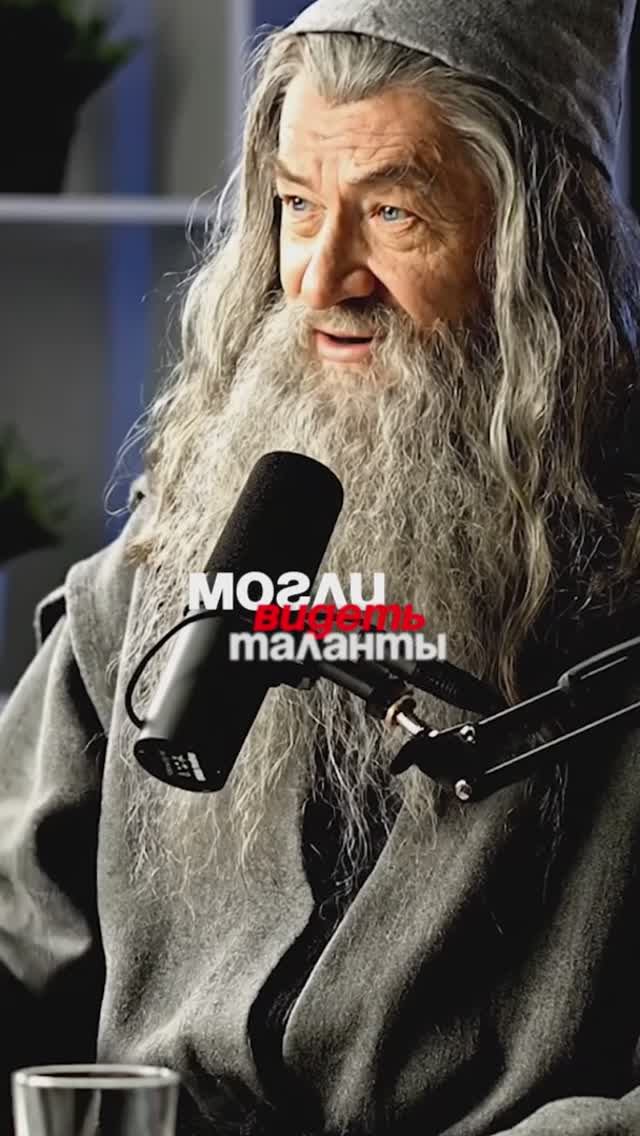 🎤Подкаст Гэндальф - Максим Титов.