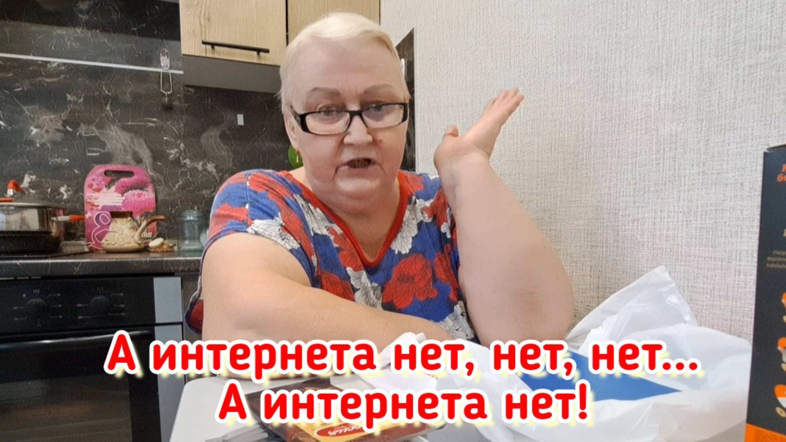 Всё рассказала: где я сегодня была и что я сегодня делала.