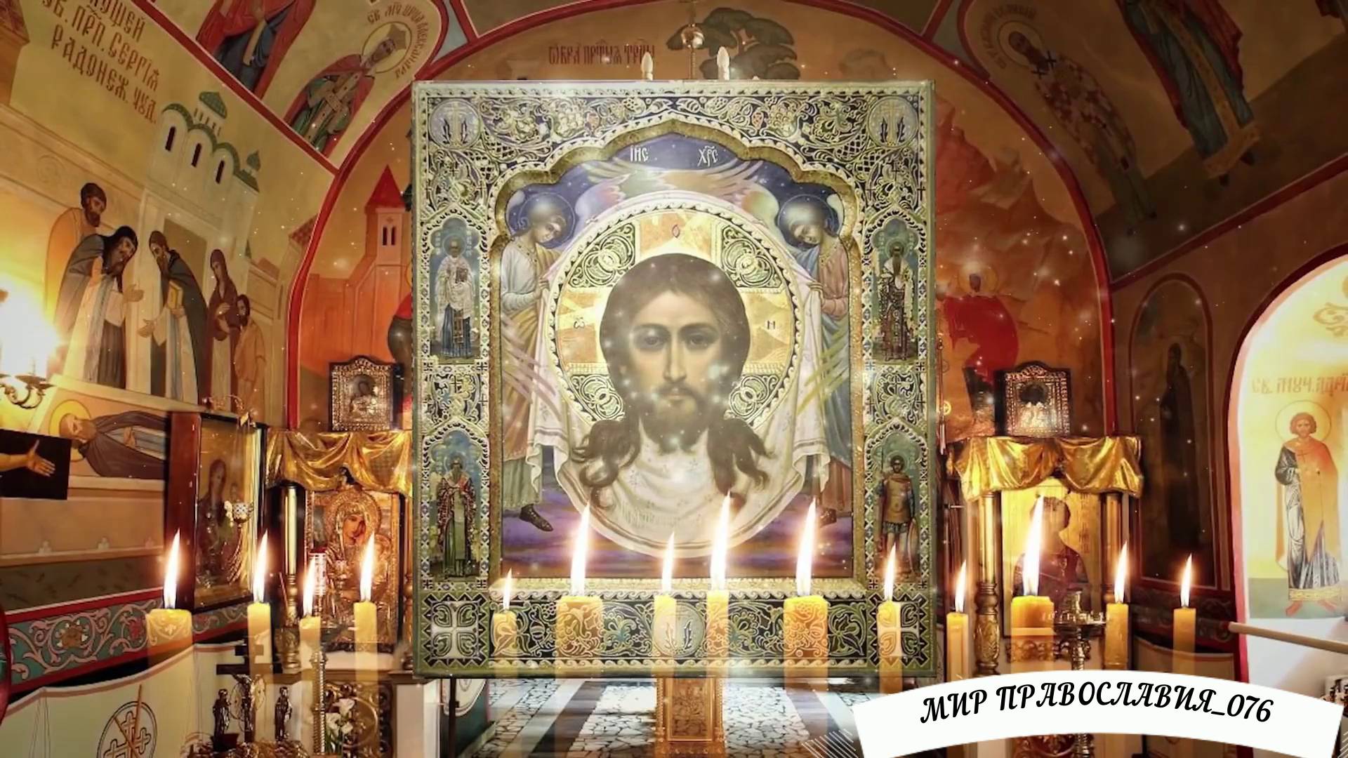 Молитва Христова. Читают монахи.