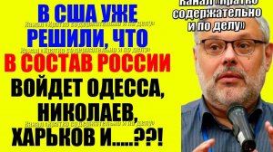 Евстафьев - Решение принято . Хазин , Кедми , Ищенко подтверждают