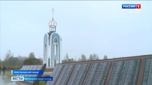 ГТРК СЛАВИЯ Захоронение бойцов Мясной Бор 10.10.25