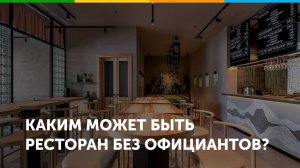 Франшиза Shavi — грузинское бистро нового формата 🇬🇪