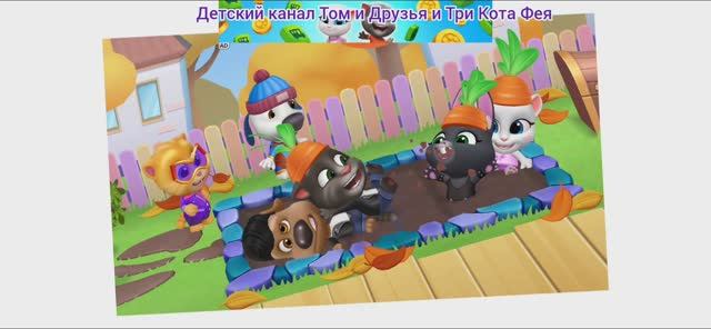 Том и Друзья Мультфильм Веселые Приключения