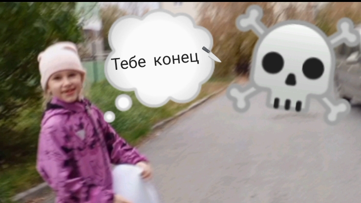 Пришёл за сестрой но потом... ☠️ (Влог/Блог)