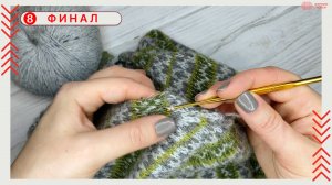 Финал Обработка V образной горловины и пройм. Вяжем вместе жилет CARBON