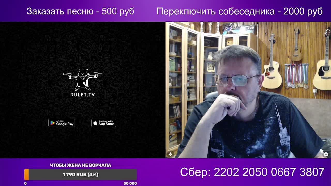 Стрим на канале - Поговори с доцентом (10.10.2025)