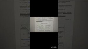 с 01.02.2026. В основном СП 71.13330.2017, раздел 7, нормы отделки отменяют.
