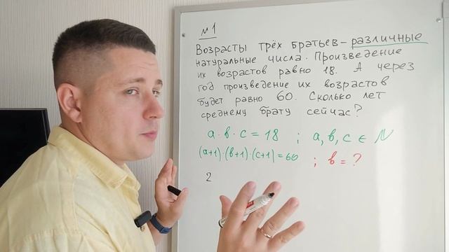 Задача с прошлогодней олимпиады