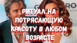 ТОРОПИСЬ.КРАСОТУ ПОЛУЧИШЬ ОТ ПОТУСТОРОННИХ СИЛ