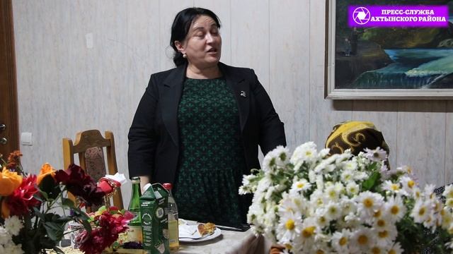 День пожилых людей отметили в КЦСОН Ахтынского района 2025 год