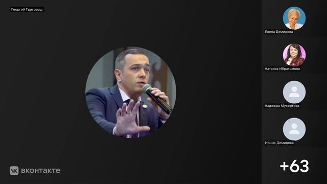 БЕСЕДЫ о ГЛАВНОМ  с Георгием Григораш .Запись от 09.10.2025г