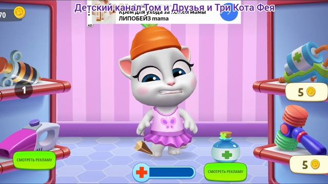 Том и Друзья Мультфильм МедПункт