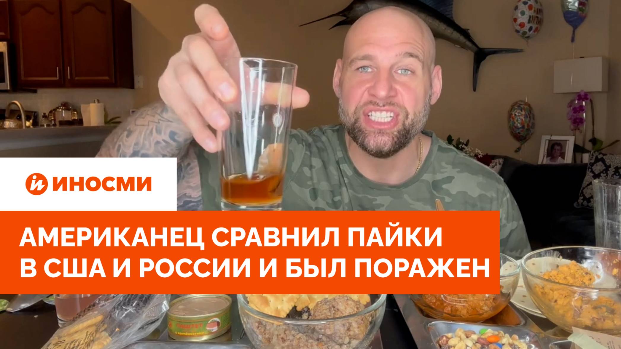 «Хрючево из горшка». Американец сравнил пайки в США и России и был поражен