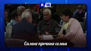 «Союз сердец и судеб» пройдёт 12 ноября