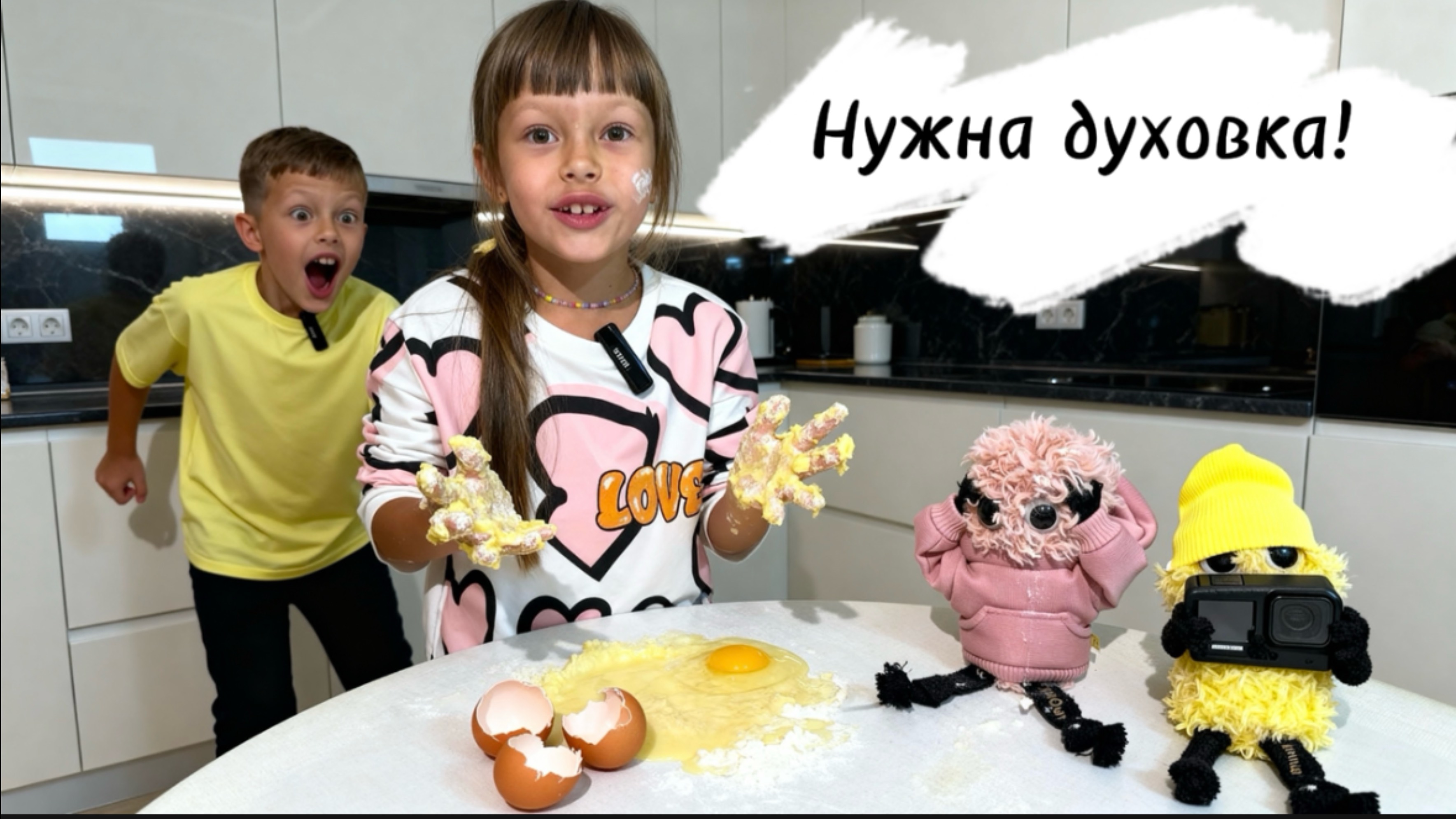 МЮшки - няньки!