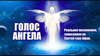 Ангел над куполом церкви