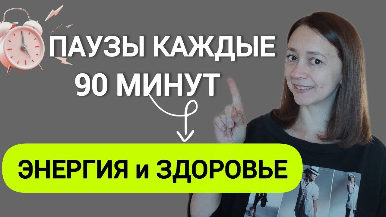 Выгорание, усталость. Что делать? Как нейрофитнес поможет?