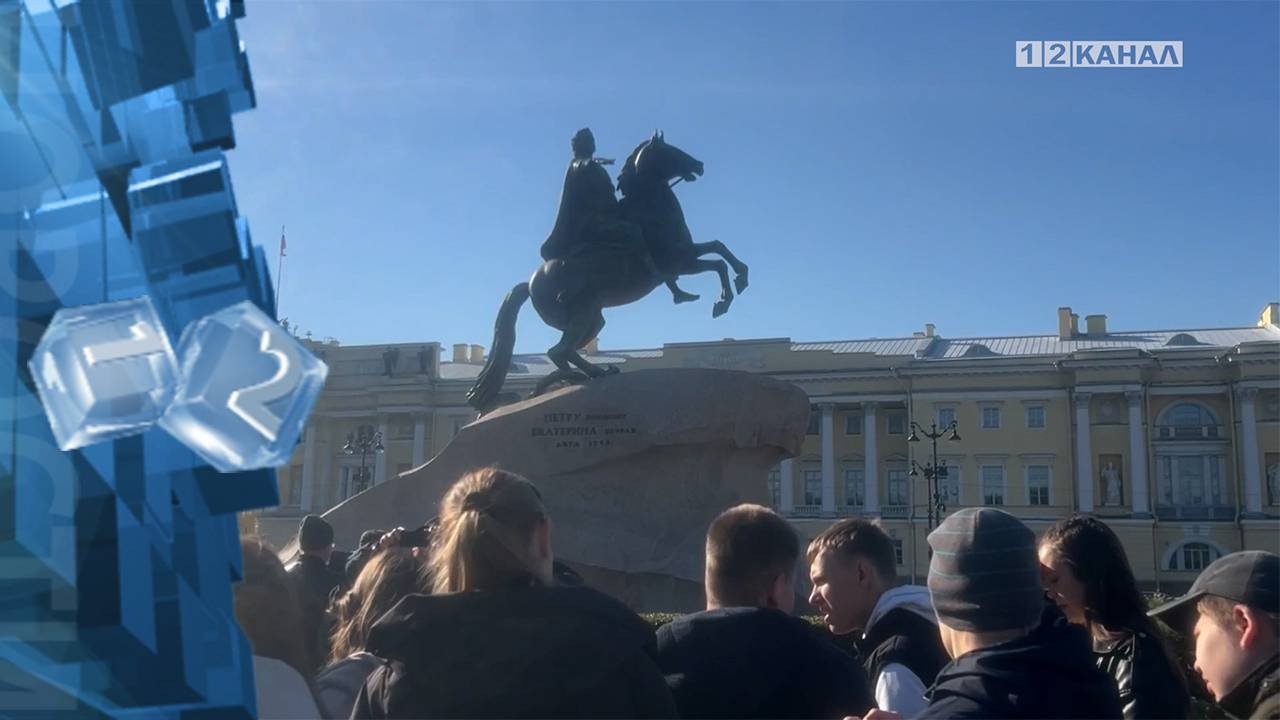 Кузбасские юные журналисты побывали в Санкт-Петербурге