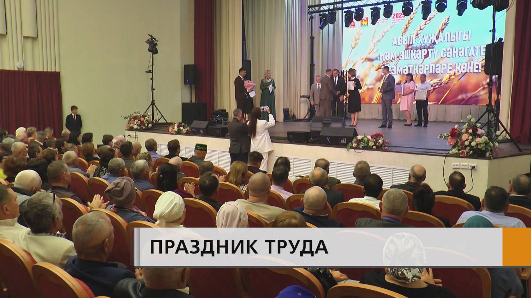 В посёлке Новый Тукаевского района прошло яркое и запоминающееся событие
