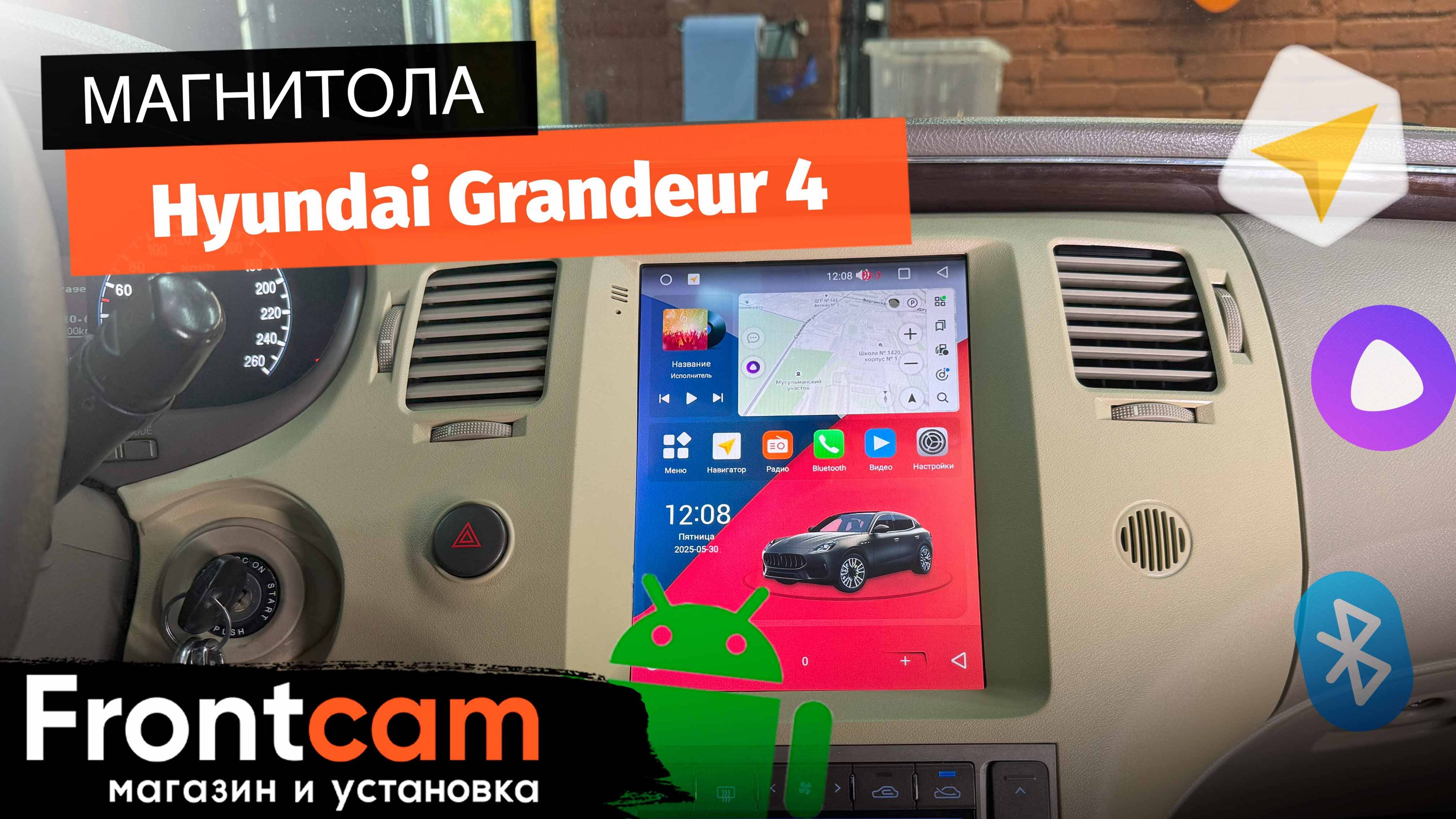 Магнитола Canbox H-Line 5623 для Hyundai Grandeur 4 на ANDROID в стиле Тесла