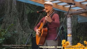 В.Высоцкий -"Становись моряком..Вы в огне д а и в море..." - А.Нежевец-Привалов. Ф-ль "Три колодца"