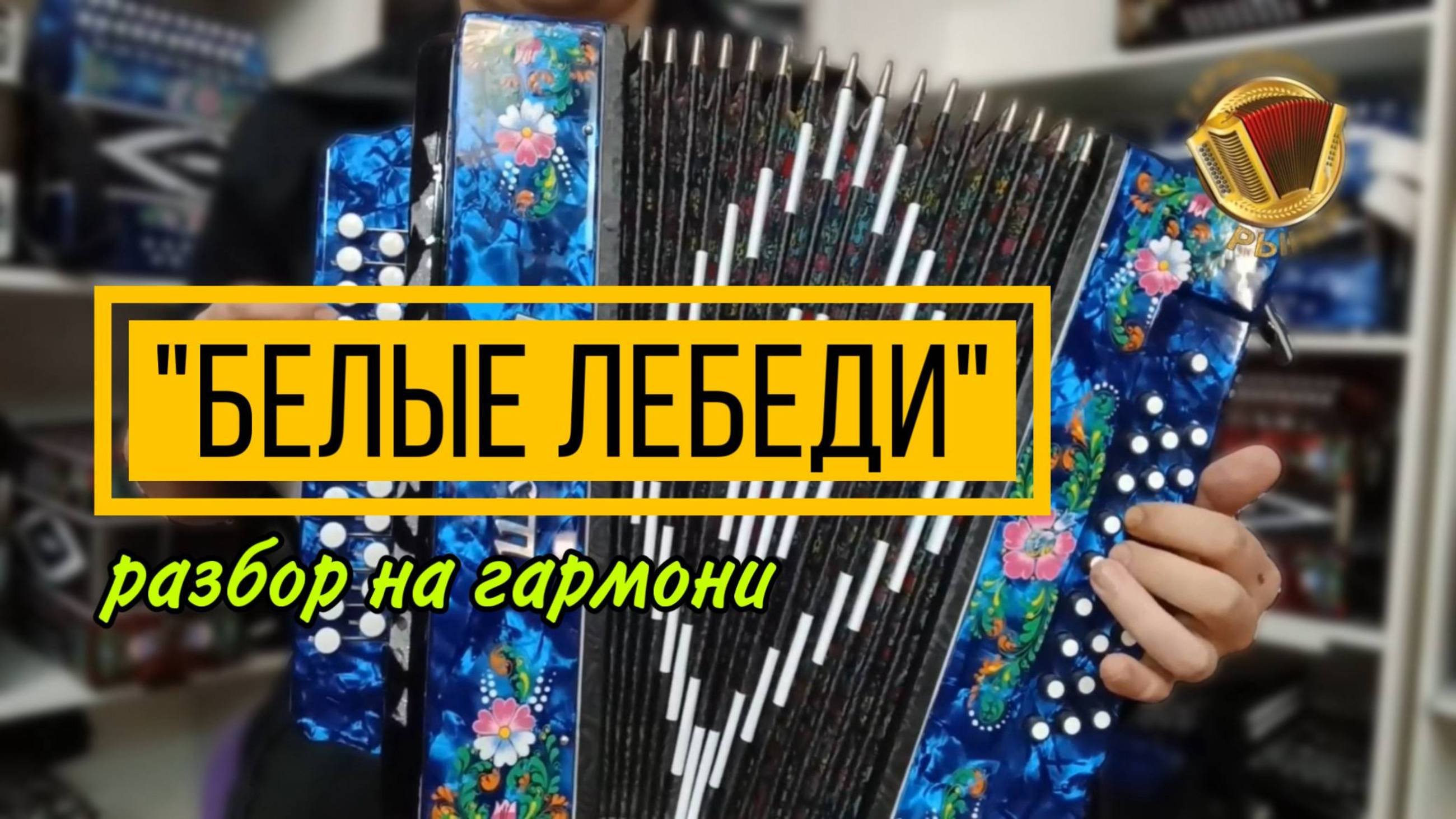 В. Агафонов 