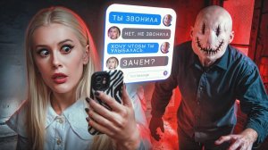 Переписка со СМАЙЛИ. Он знает мой НОМЕР! LyapoTanya