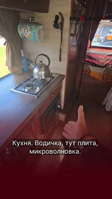Умелец превратил пазик в дом на колёсах
