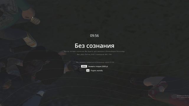 По вашем правилу заливать бичи!