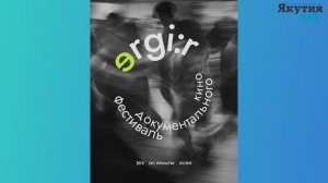 Спецпроект «Кто есть кто». Гость этого выпуска - креативный директор Максим Едукин