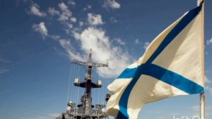 ПОД АНДРЕЕВСКИМ ФЛАГОМ